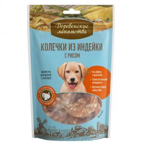 Для щенков колечки из индейки с рисом Для щенков колечки из индейки с рисом