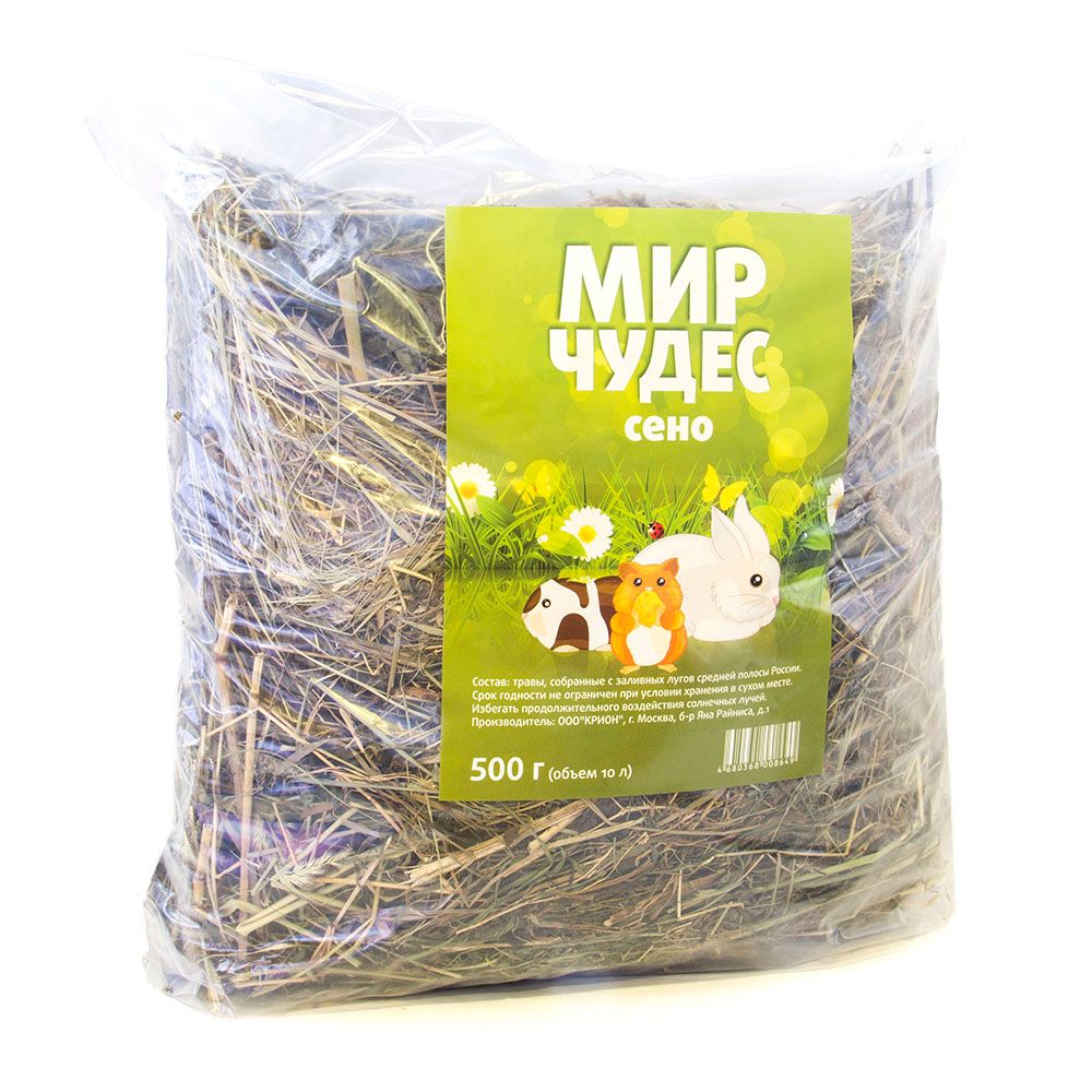 Сено 500г (объем 10л) Сено 500г (объем 10л)
