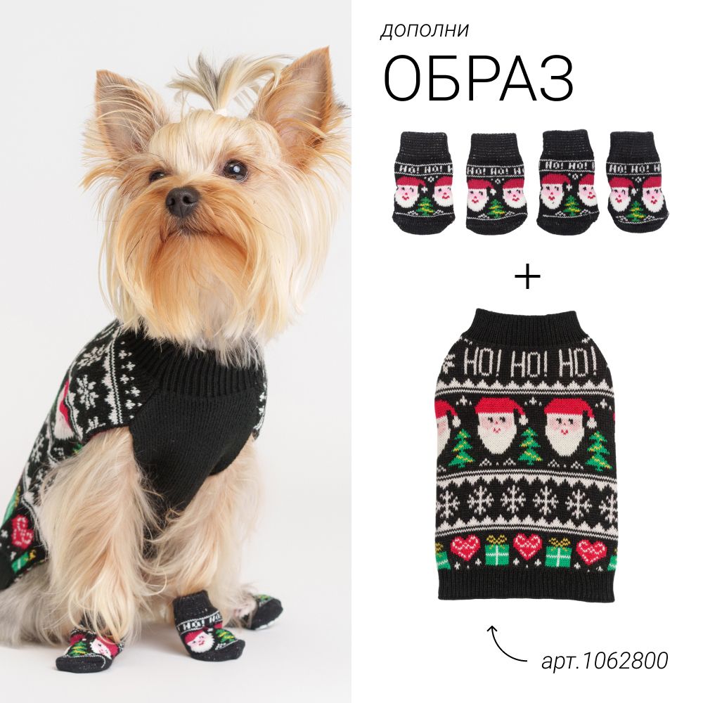 Petmax Носки с Дедом Морозом для собак, M, черные