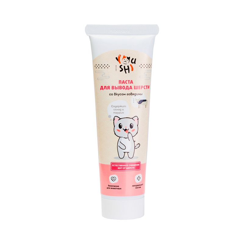 Youshi Паста для вывода шерсти у кошек и котят со вкусом говядины, 75 мл