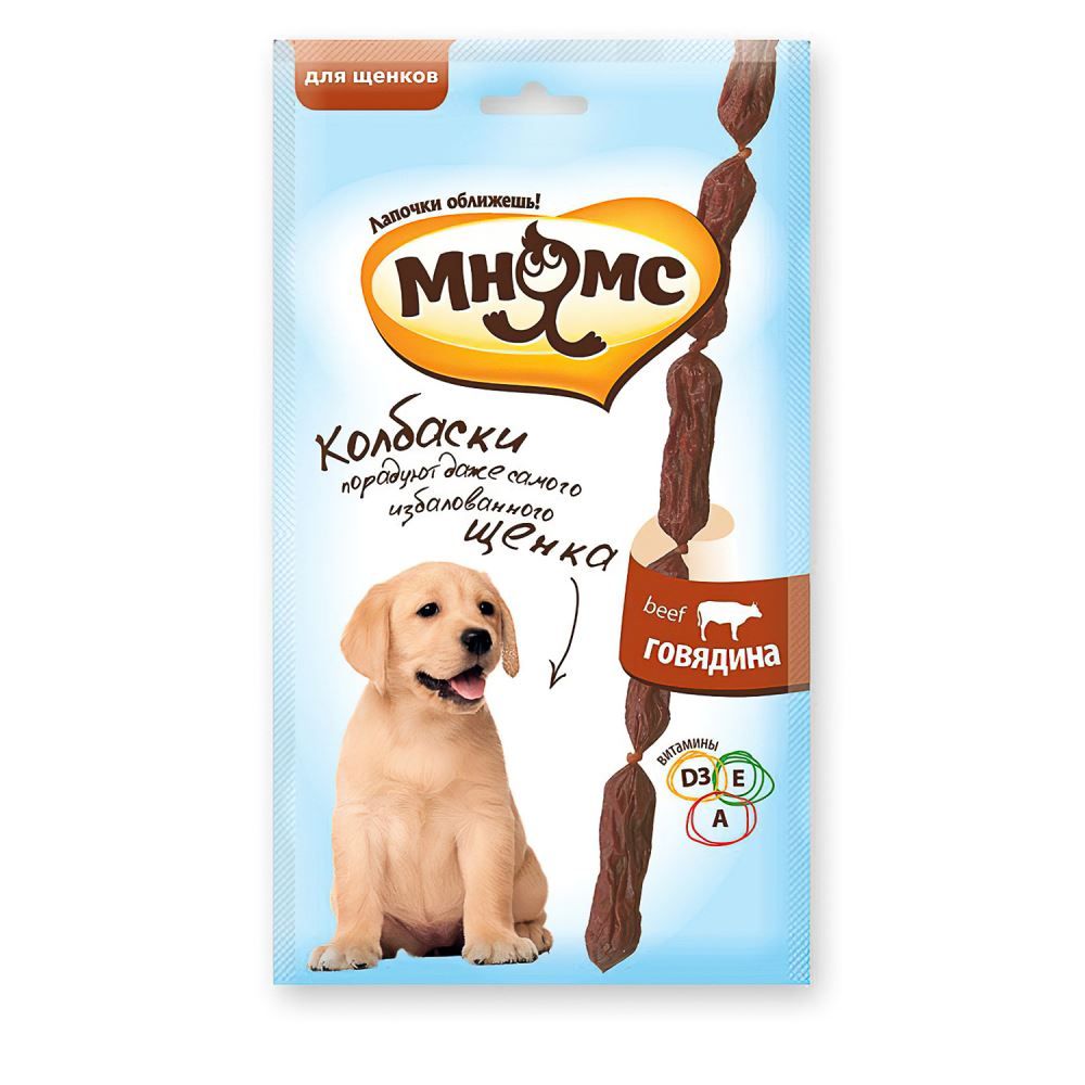 Мягкие колбаски для щенков с говядиной, 30 г Мягкие колбаски для щенков с говядиной, 30 г