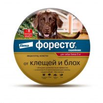 Foresto ошейник для собак весом более 8 кг от блох и клещей, 70см