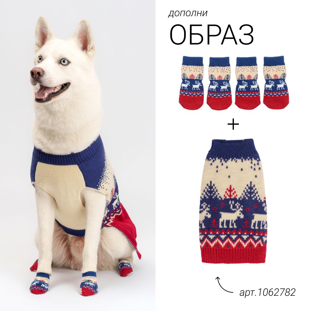 Petmax Носки с оленями для собак, S, красно-синие