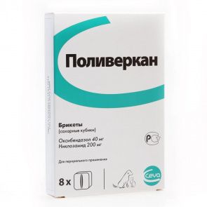 Поливеркан сахарные кубики от гельминтов у кошек и собак, 8шт