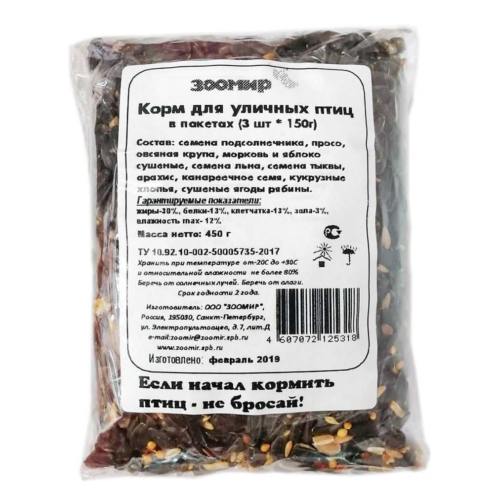 Корм для уличных птиц в пакетах, 3х150г