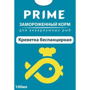 Замороженный корм для аквариумных рыб Креветка беспанцирная, 100 мл