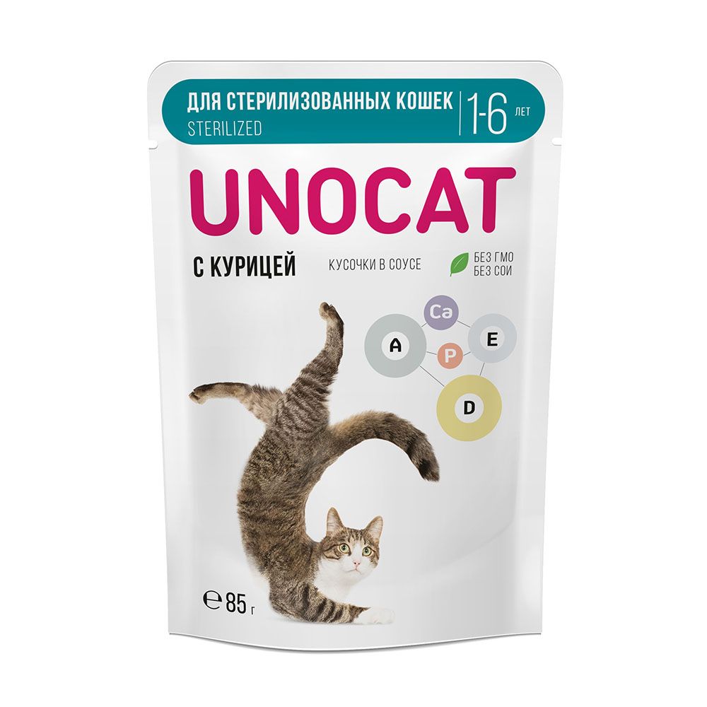 Влажный корм для стерилизованных кошек нежные кусочки с курицей в соусе, 85гр