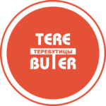achievement-terebuter