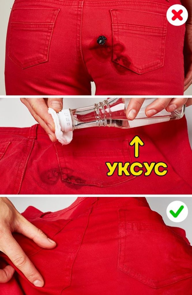чем убрать пятно от ягод сока