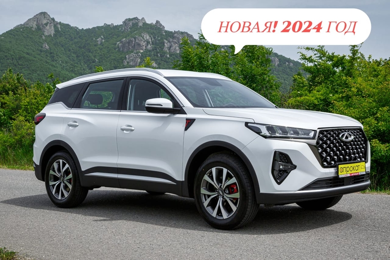 Chery Tiggo 7 Pro Max 2024 — аренда и прокат в Пятигорске | А-Прокат