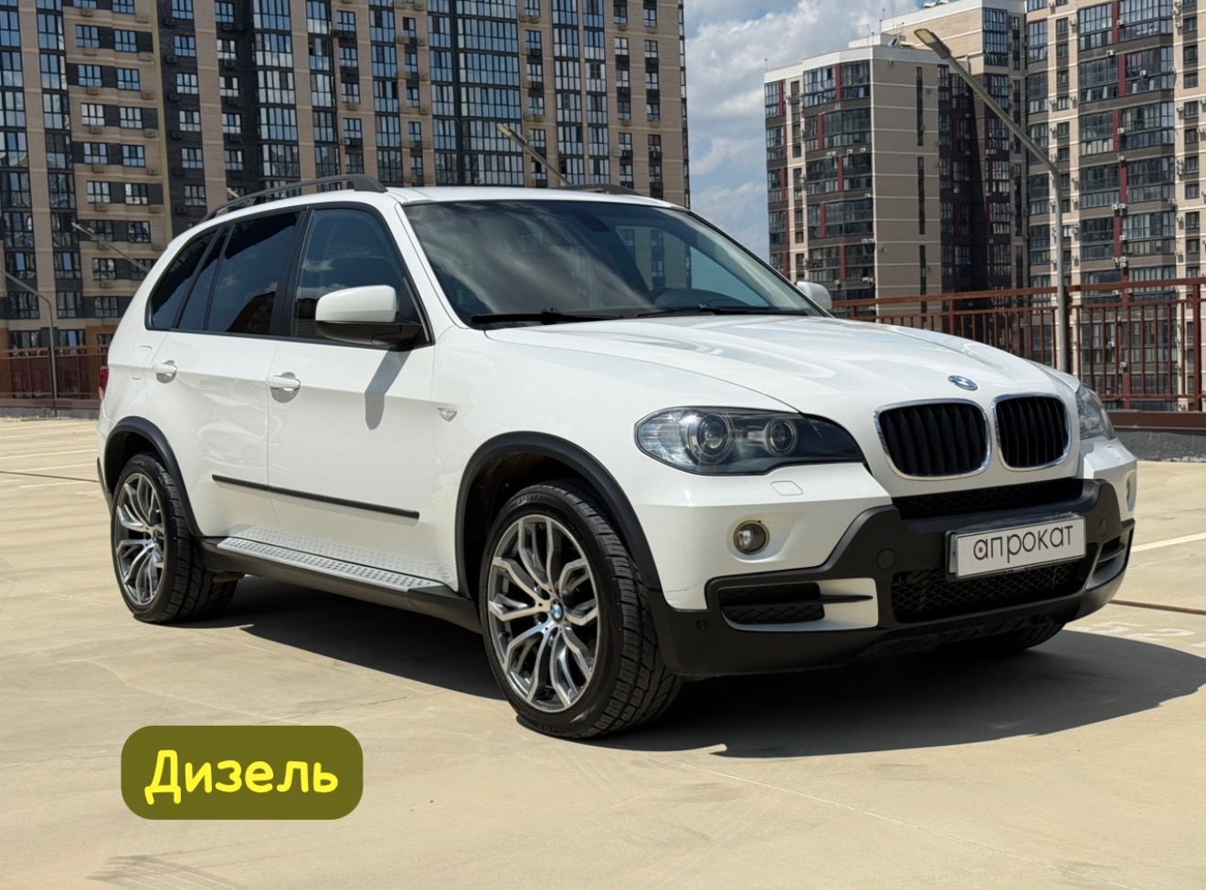 BMW X5 2008 — аренда и прокат в Краснодаре | А-Прокат