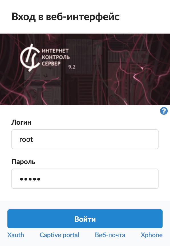 Как узнать интерфейс сайта на компьютере