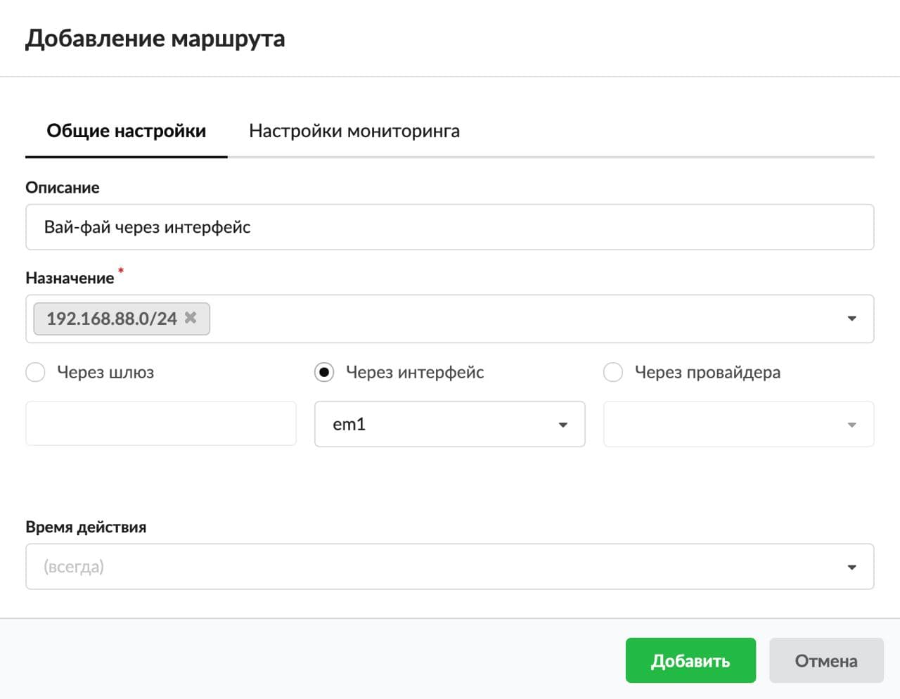 Ошибка при обработке маршрута в загруженных файлах отсутствует файл формы с именем form