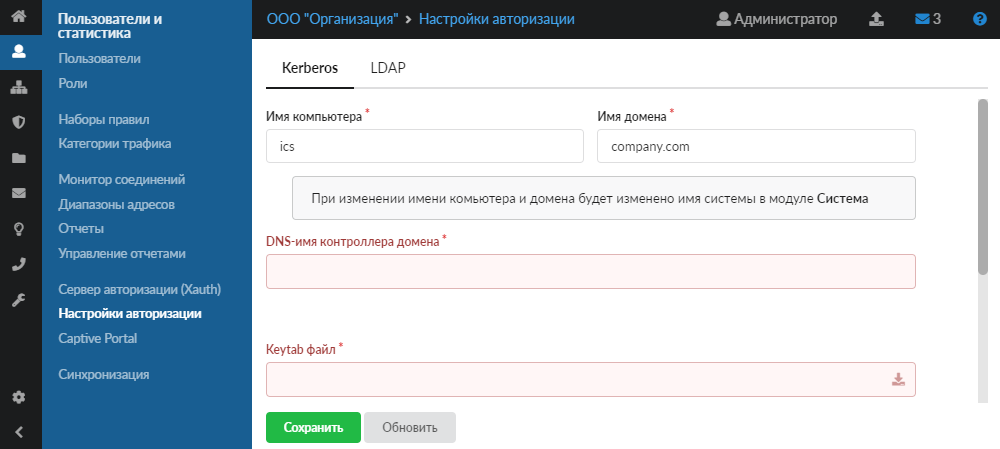 для чего нужен keytab файл. Смотреть фото для чего нужен keytab файл. Смотреть картинку для чего нужен keytab файл. Картинка про для чего нужен keytab файл. Фото для чего нужен keytab файл для чего нужен keytab файл. Смотреть фото для чего нужен keytab файл. Смотреть картинку для чего нужен keytab файл. Картинка про для чего нужен keytab файл. Фото для чего нужен keytab файл