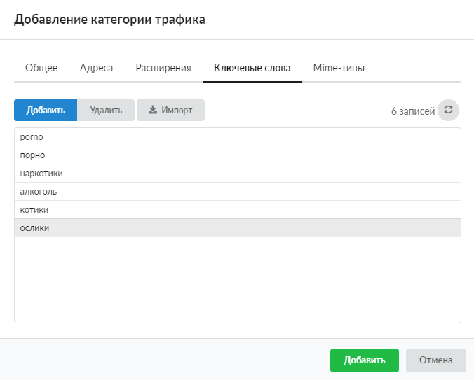 Доступ через .htaccess