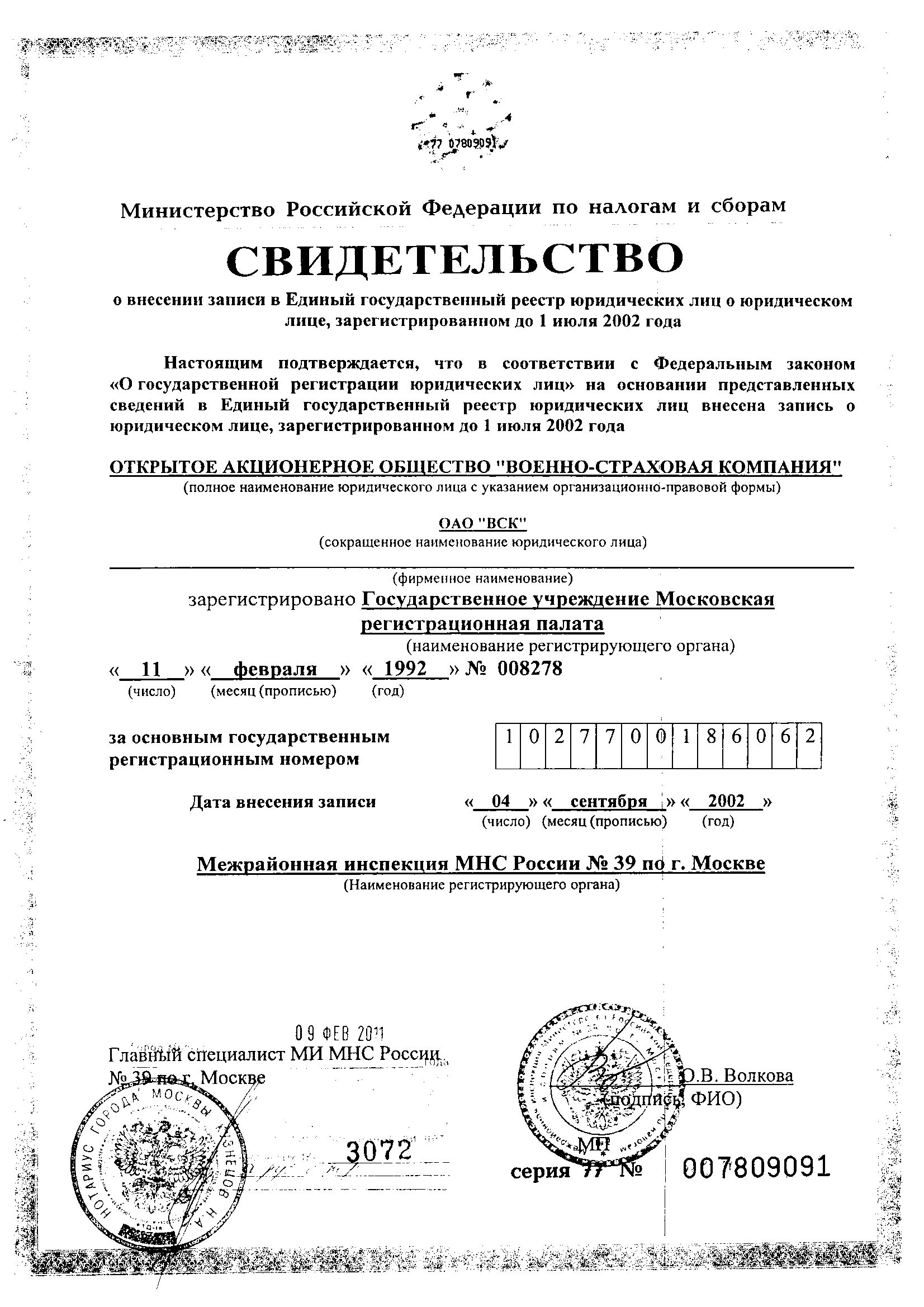 Документы по проектам – ГК «А101»