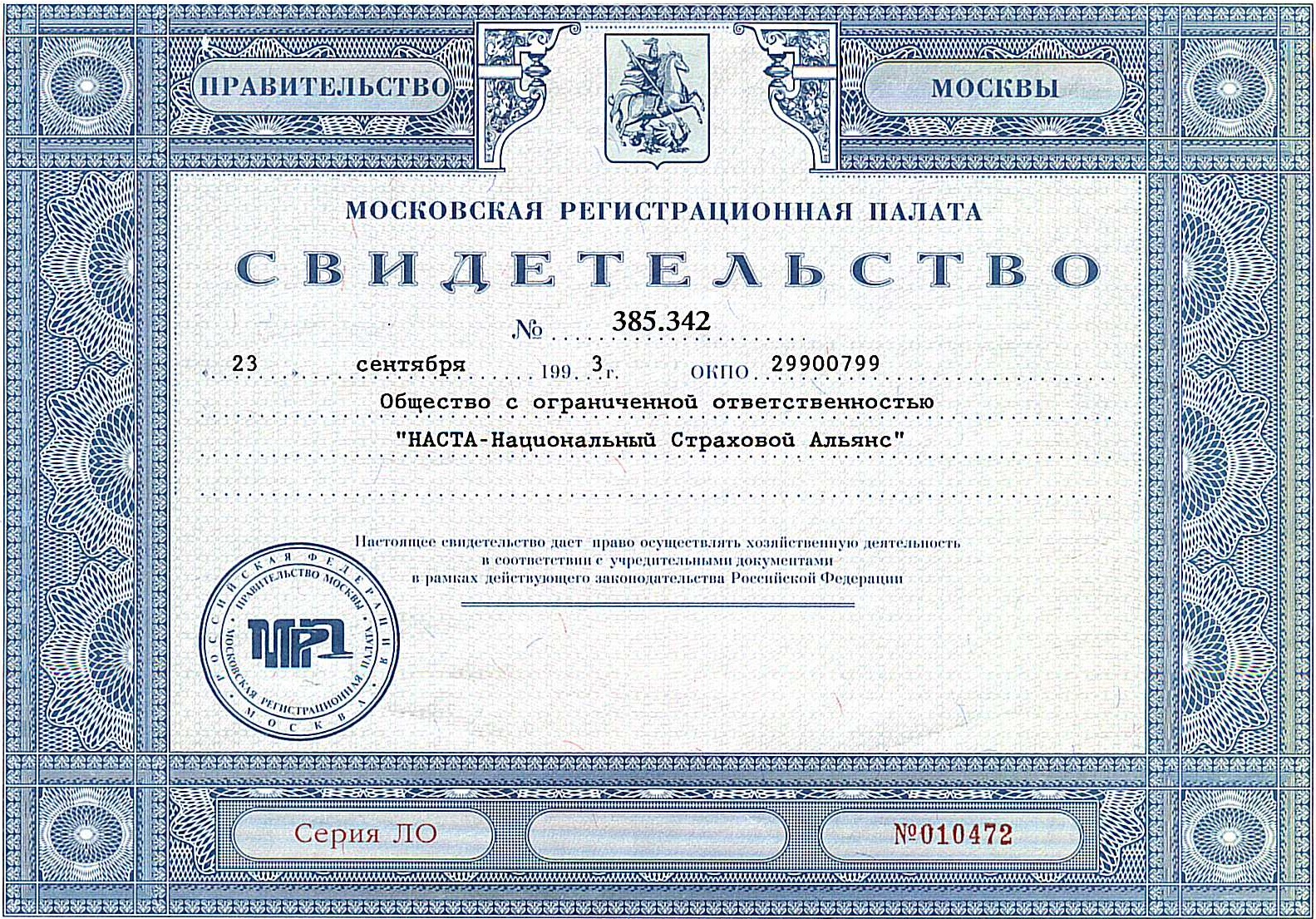 Документы по проектам – ГК «А101»