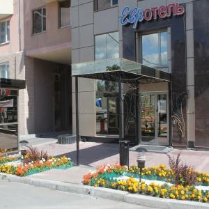 Гостиница Евротель Центральный