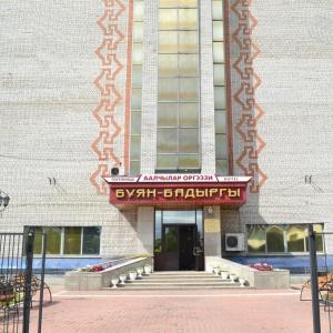 Hotel Buyan-Badyrgy