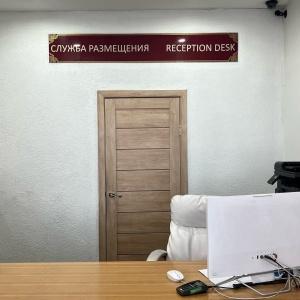 Hotel Buyan-Badyrgy