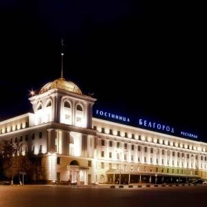 Hotel Belgorod