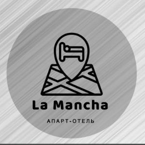 Hotel LaMancha