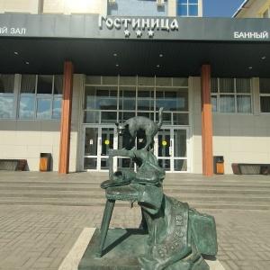 Hotel Saransk