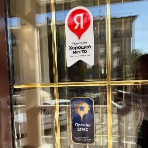 Гостиница Корона