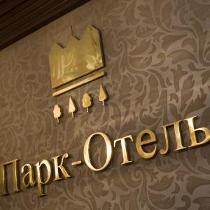Park-Hotel