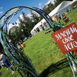 Гостиница Санта Ризот Отель