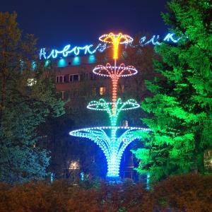 Hotel Novokuznetskaya