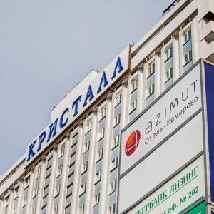 AZIMUT Hotel Kemerovo