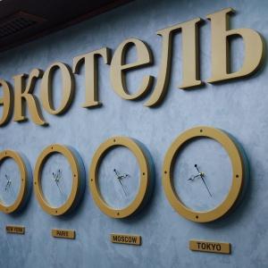 Гостиница Экотель Богородск & СПА