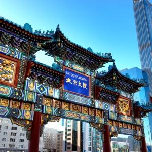Beijing Palace Soluxe Hotel Astana