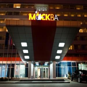 Hotel Moskva