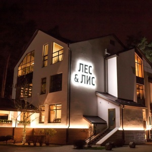 Europe Park-Hotel