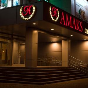 Гостиница АМАКС Сити Отель