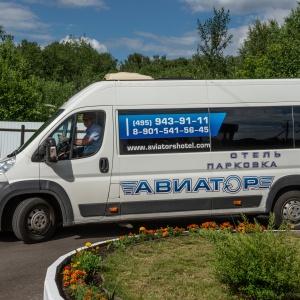Гостиница Авиатор