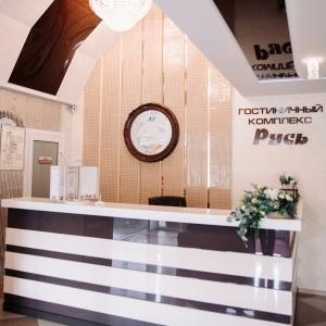 Гостиница Русь