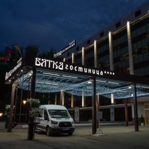 Hotel Vyatka