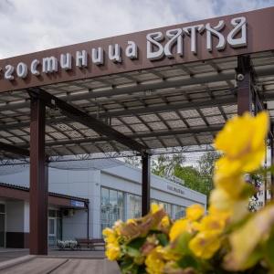 Hotel Vyatka