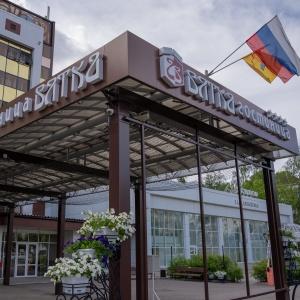 Hotel Vyatka