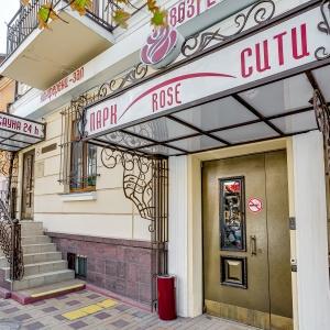 Гостиница Сити Роуз