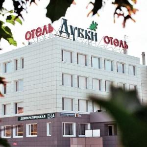 Hotel Dubki
