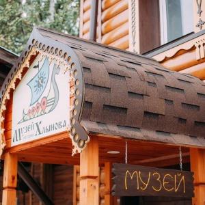 Гостиница Постоялый Двор