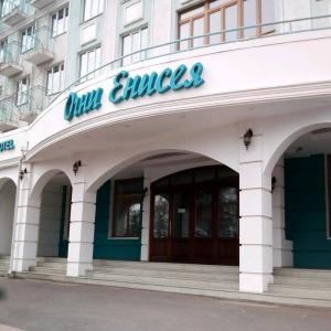 Гостиница Огни Енисея