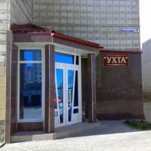 Hotel Ukhta