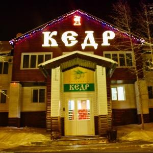 Hotel Kedr