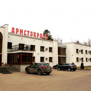 Гостиница Аристократ