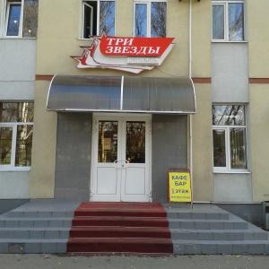 Hotel Tri Zvezdy